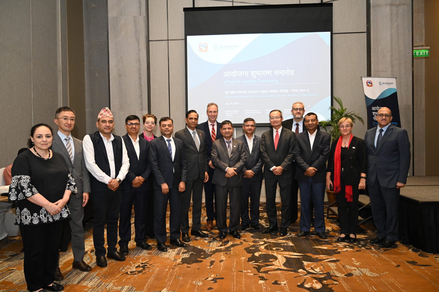 नेपाल सरकार र विश्व बैंकको सहकार्य