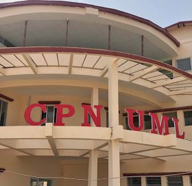 राष्ट्रियसभा निर्वाचनका लागि एमालेले आयोगमा दियो दल दर्ताको निवेदन