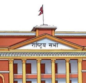 राष्ट्रियसभाको बैठक भाेलीसम्मका लागि स्थगित