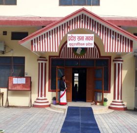 सुदूरपश्चिम प्रदेशसभा बैठक दिउँसो ३ बजेसम्मका लागि स्थगित