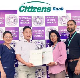 सिटिजन्स बैंक र युनिभर्सल डेन्टल हस्पीटल एण्ड ल्याब ट्रेनिङ इन्स्टिच्युटबीच समझदारी
