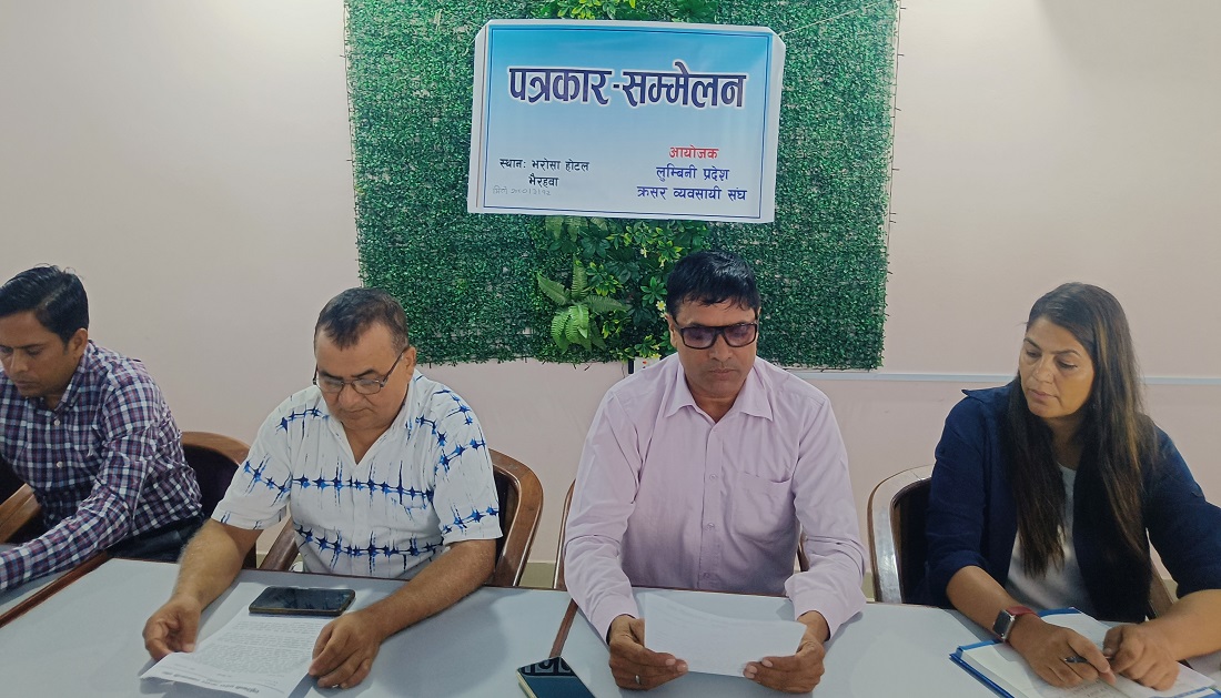 आजवाट बन्द भए देशैभरीका क्रसर उद्योग