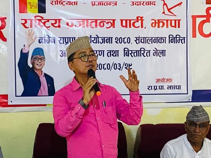 भ्रष्टाचारको विषयमा कांग्रेस र कम्युनिष्ट एकैस्थानमा उभिने प्रमाणित भयो : राजेन्द्र लिङ्देन