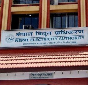 विद्युत् प्राधिकरणले सर्वसाधारणका लागि आईपीओ जारी गर्ने