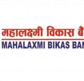 महालक्ष्मी विकास बैंकको नाफा ४७.९५ प्रतिशतले घट्याे