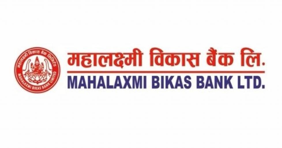 महालक्ष्मी विकास बैंकको नाफा ४७.९५ प्रतिशतले घट्याे