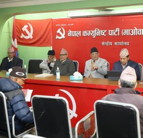 माओवादीले थप्यो दुईजना केन्द्रीय सदस्य