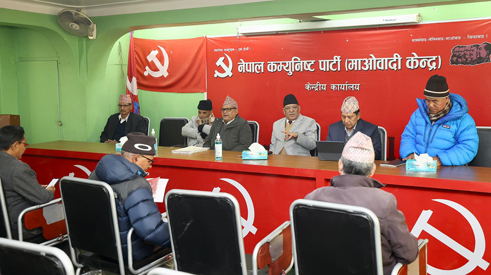 माओवादीले थप्यो दुईजना केन्द्रीय सदस्य