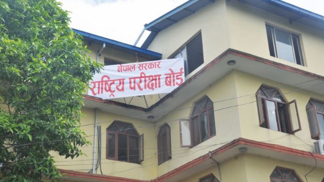 कक्षा १२ को नतिजा सार्वजनिक