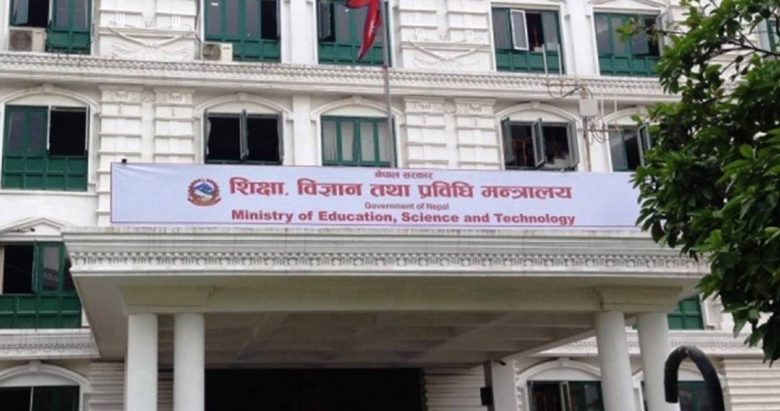 प्रदेशबाटै एसईई सञ्चालन गर्ने शिक्षा मन्त्रालयको प्रस्ताव