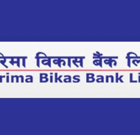कीर्तिपुरमा गरिमा विकास बैंकको शाखा कार्यालय