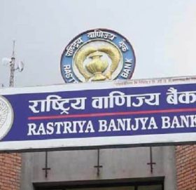 राष्ट्रिय वाणिज्य बैंकले २५ लाख इकाई ऋणपत्र बिक्री गर्न बोर्डसँग माग्यो अनुमति