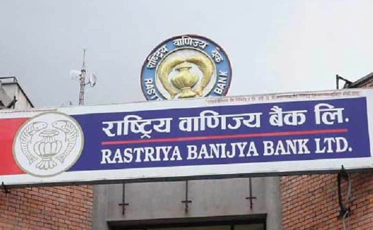 राष्ट्रिय वाणिज्य बैंकले २५ लाख इकाई ऋणपत्र बिक्री गर्न बोर्डसँग माग्यो अनुमति