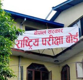 परीक्षा बोर्डको बैठक बस्दै, कक्षा १२ को परीक्षाबारे निर्णय गर्ने