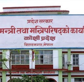 कोशीमा मुख्यमन्त्री नियुक्ति हुदैँ