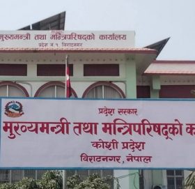 कोशी प्रदेशसभा बैठक आज बस्दै, समर्थन फिर्ता लिने एमालेको तयारी