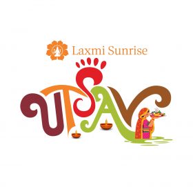 महान चाड तिहारको अवसरमा लक्ष्मी सनराइज उत्सव