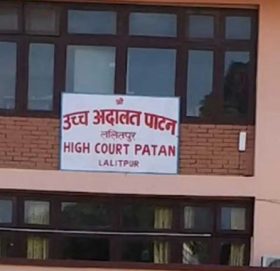 नक्कली भुटानी शरणार्थी प्रकरणमा आज पनि सुनुवाइ हुँदै