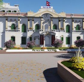 आर्थिक वर्ष २०८२/०८३ को मौद्रिक नीति सार्वजनिक