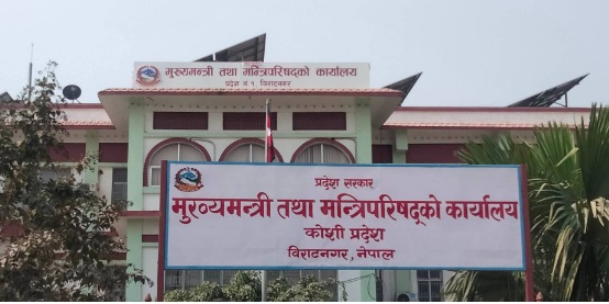 ‘कोशी प्रदेश’ नामको विरोधमा आज प्रदेश बन्द, सवारीसाधन ठप्प