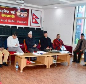 विधान संशोधन प्रस्तावमा छलफल गर्दै एकीकृत समाजवादी