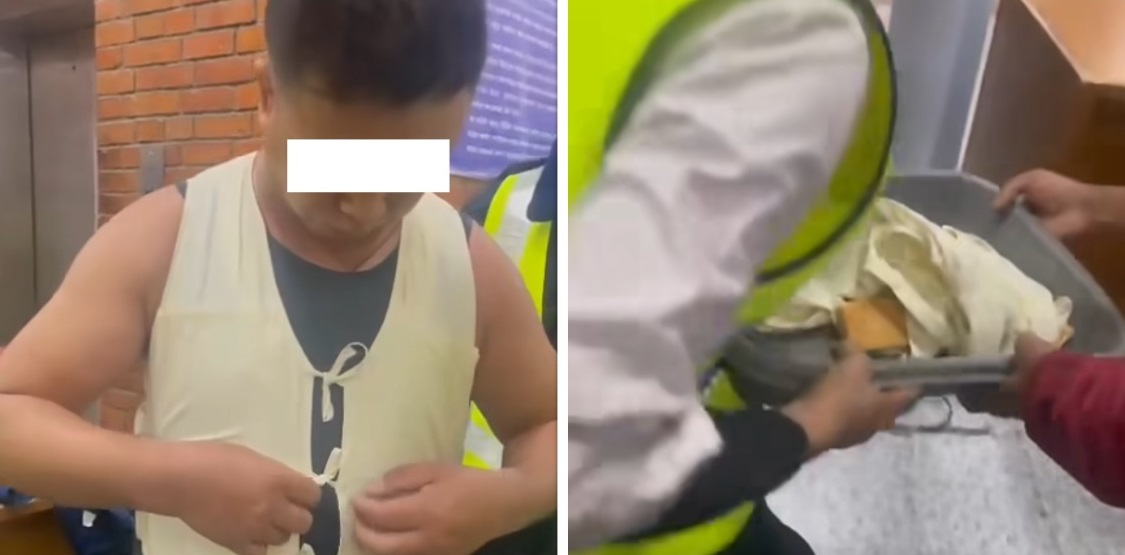 १४ किलो सुन प्रकरण : छानबिनका लागि ६ सदस्यीय समिति गठन