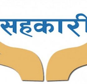 समस्याग्रस्त सहकारीलाई चैत मसान्तभित्र बचत फिर्ताको कार्ययोजना पेस गर्न निर्देशन