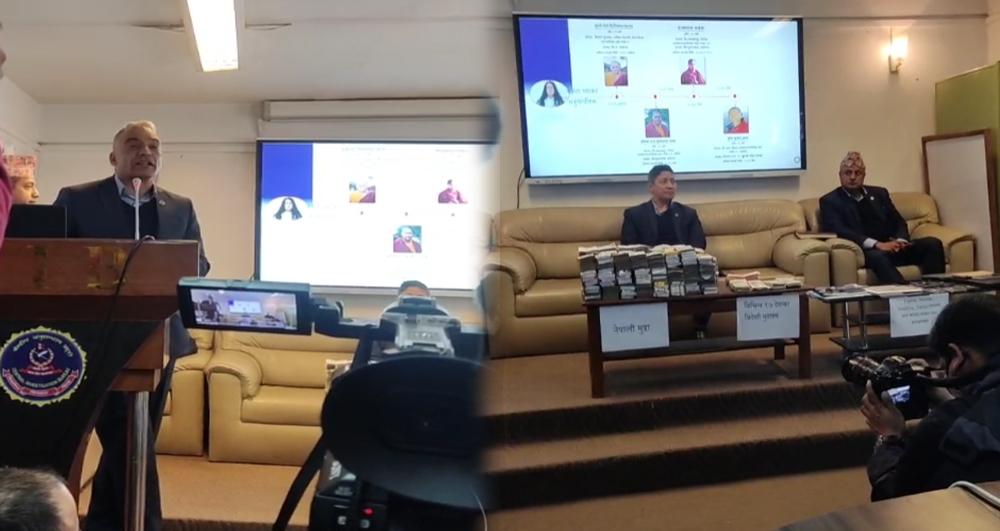 सीआईबीले भन्यो:  बम्जनको आश्रमबाट ४ जना अनुयायी बेपत्ता भएको सूचना छ