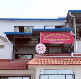 माओवादी केन्द्रले फागुन १ देखि ३ गतेसम्म विधान अधिवेशन गर्ने