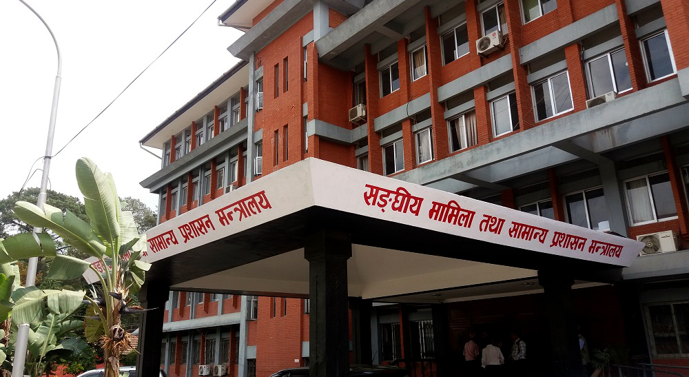 नेपाल संवत् लेख्न ७५३ वटै स्थानीय तहलाई सरकारको पत्र