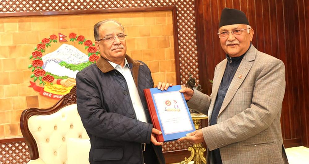 एमालेले प्रधानमन्त्रीलाई बुझाएको ध्यानाकर्षण पत्रमा के छ ?