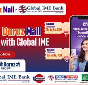 ग्लोबल आइएमई बैंकका ग्राहकलाई दराजमा १५ प्रतिशत छुट