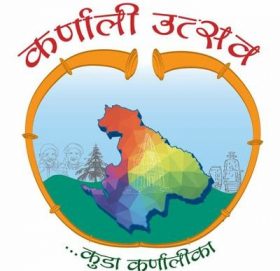 आज देखी ‘कर्णाली उत्सव’ काे पाँचौं संस्करण सुरू हुदैँ