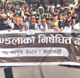 माइतीघर खुला गर्न माग गर्दै दलबलसहित सडकमा आए महतो