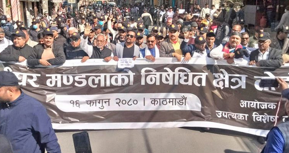 माइतीघर खुला गर्न माग गर्दै दलबलसहित सडकमा आए महतो