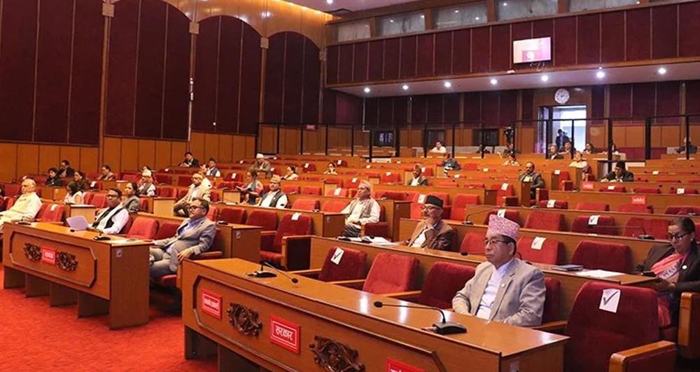 राष्ट्रियसभाको बैठक स्थगित