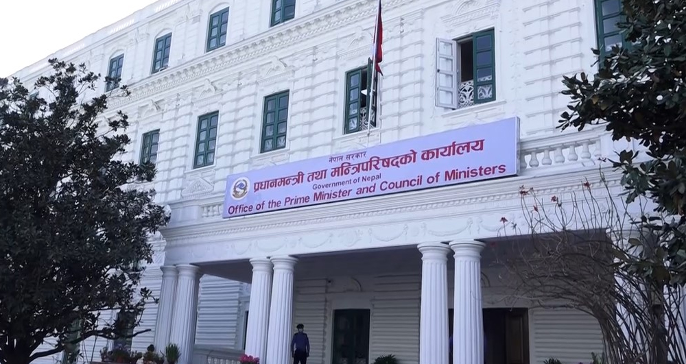 मिटरब्याज अपराधमा जाँचबुझ गर्न आयोग गठन