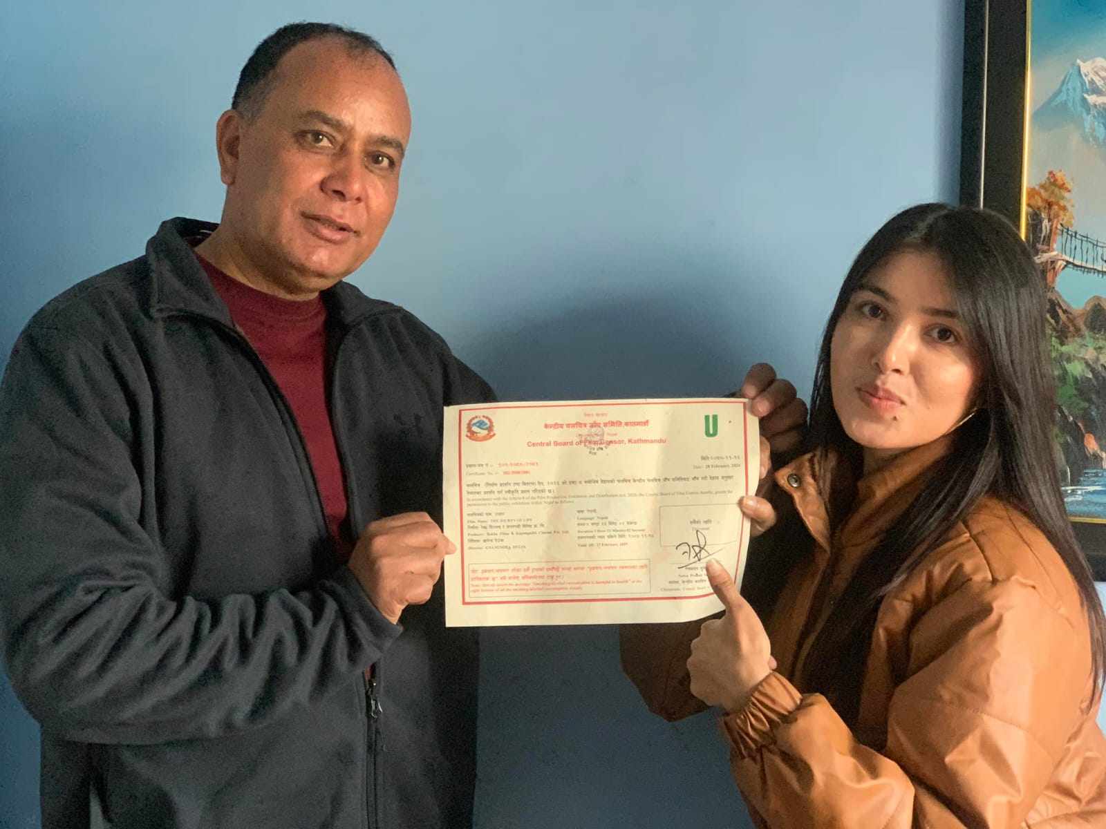 रेखाको उपहारले पायो युनिभर्सल सर्टिफिकेट