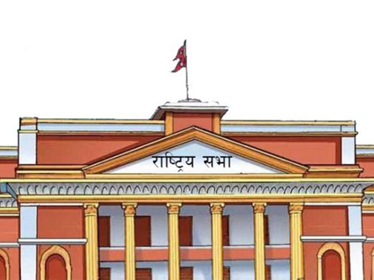 राष्ट्रियसभा अध्यक्षमा दाहाल र शर्माले दिए उम्मेदवारी