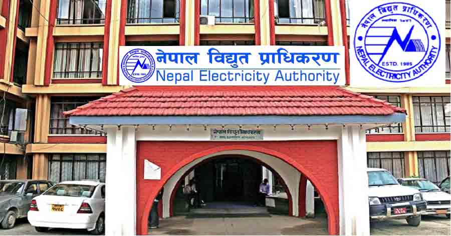 बक्यौता नतिर्ने स्थानीय तहको सडक बत्ती काट्ने प्राधिकरणको चेतावनी