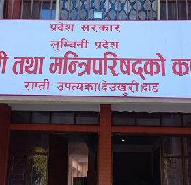 लुम्बिनी प्रदेशका सात विना विभागीय मन्त्रीले पाए जिम्मेवारी