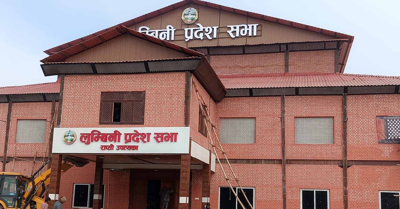 लुम्बिनीका मुख्यमन्त्री महराले आज विश्वासको मत लिदै