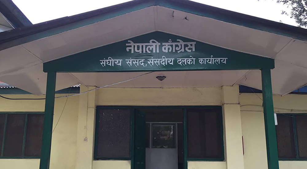 कांग्रेसको निष्कर्ष: सरकार संसदबाट भाग्यो