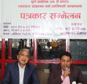 दरबारमार्ग र ठमेल २४ सै घण्टा खुलाउने व्यवसायीको घोषणा