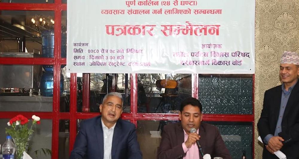 दरबारमार्ग र ठमेल २४ सै घण्टा खुलाउने व्यवसायीको घोषणा