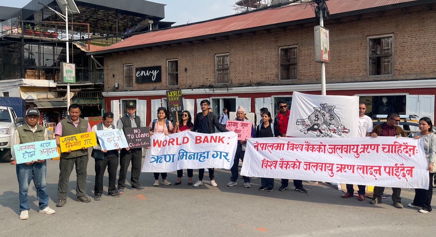 विश्व बैंकको जलवायु ऋणविरूद्ध अभियन्ताहरू सडकमा