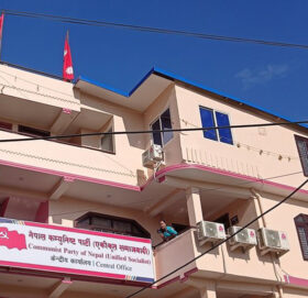 नेकपा एसको पोलिटब्युरो समितिको बैठक आज बस्दै