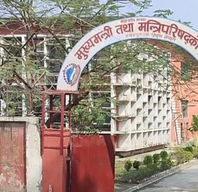 मधेशमा सरकार गठनका लागि दिइएको समयसीमा आज सकिँदै