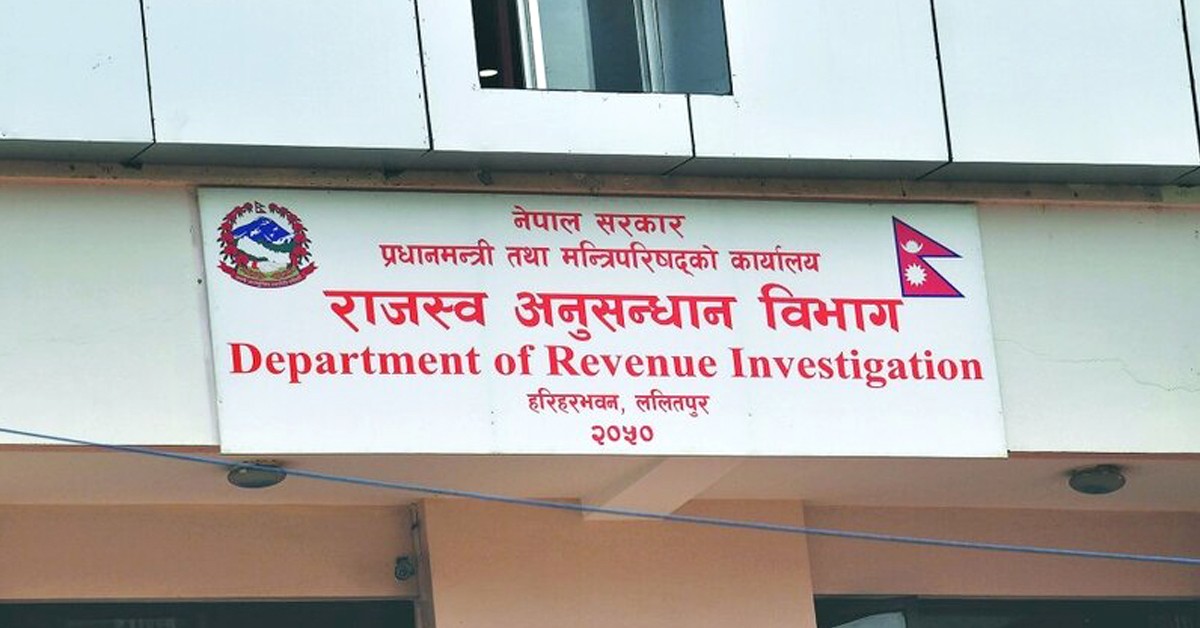 राजस्व अनुसन्धान विभागले हाल्यो सुनीलविरुद्ध मुद्दा, सिंगापुरको बैंकमा पैसा राखेको खुलासा