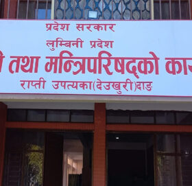 लुम्बिनीमा कांग्रेस-एमालेले टुंगाए नयाँ मन्त्रीको नाम, आजै शपथ हुने